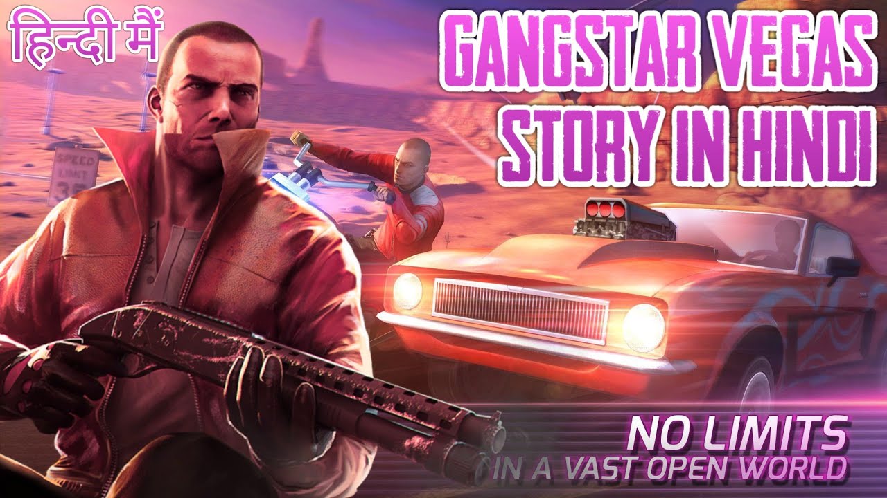 Gangstar Vegas Story Explained In Hindi