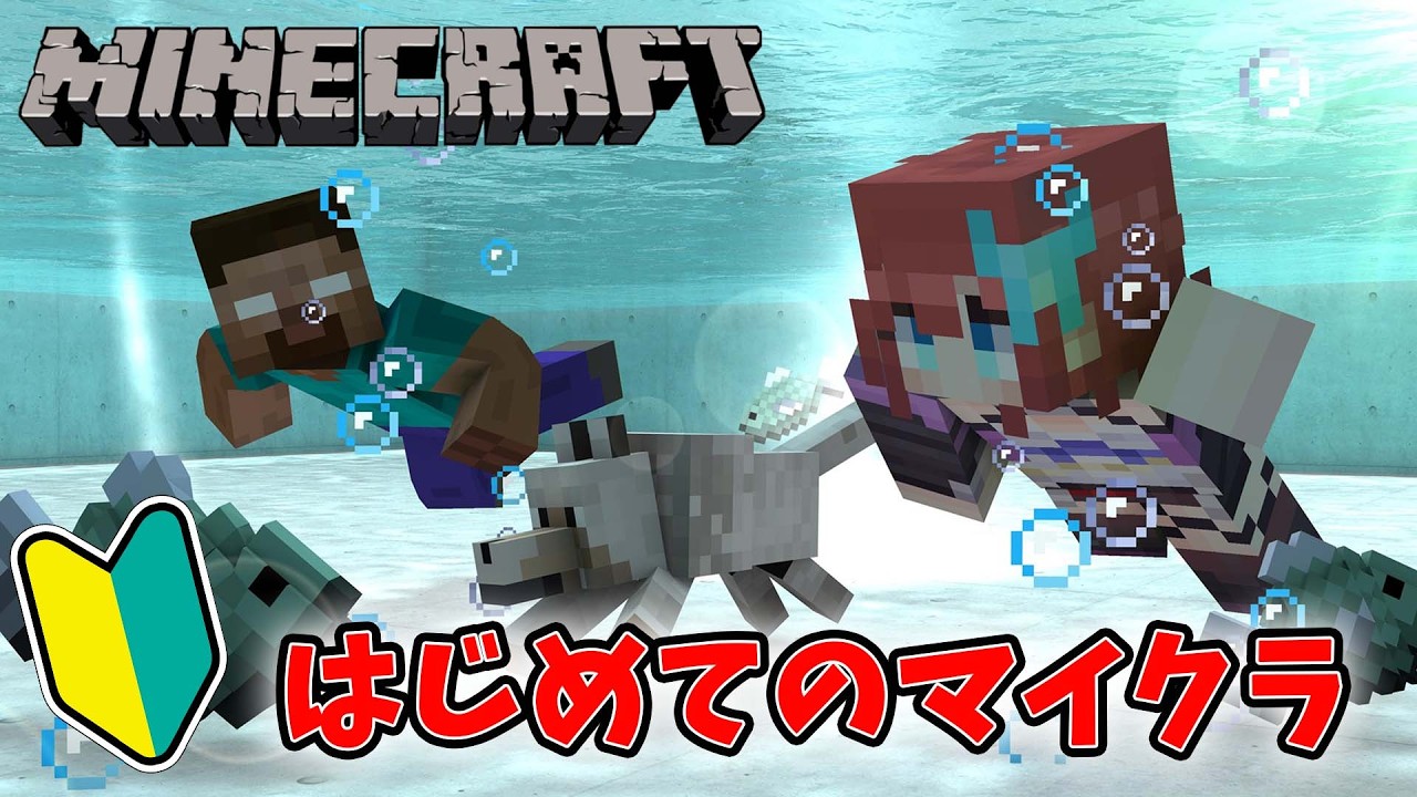 ガーディアントラップ作りの準備!!!【#minecraft 】【#マイクラ 】