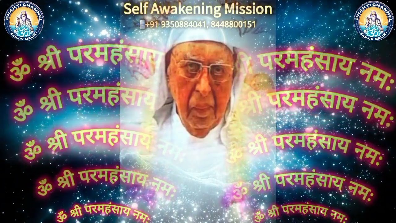 सतगुरु के चरणों में मन को लगाकर पाएं दिव्य शांति!