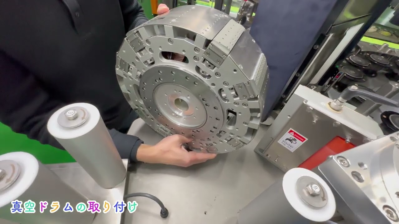 台灣 LEBAL｜普及型ホットメルト式ラベラー：品種切り替え時の金型交換プロセス全公開
