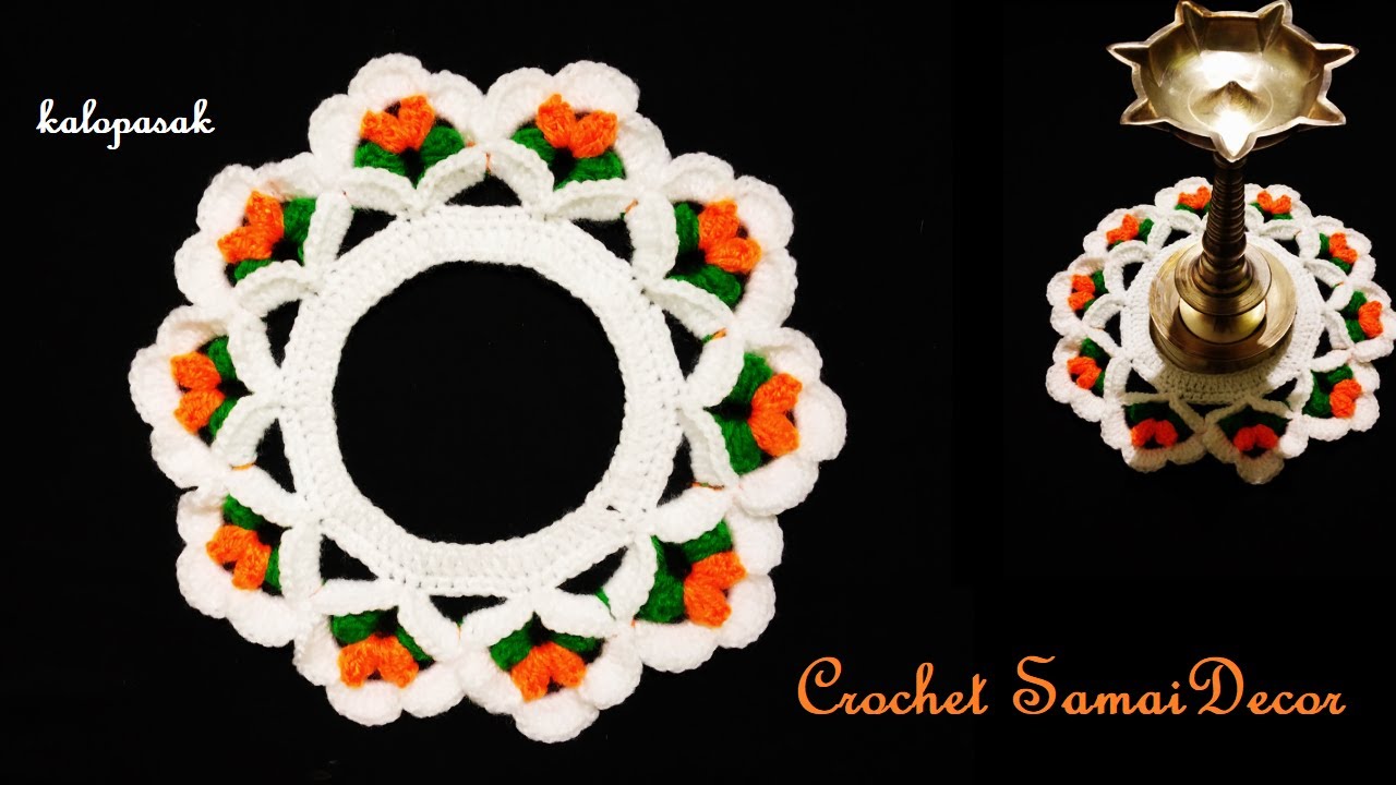 Crochet Samai Rangoli 1 (Eng sub) | Beautiful Crochet Lace Design | Samai Decoration | समई सजावट