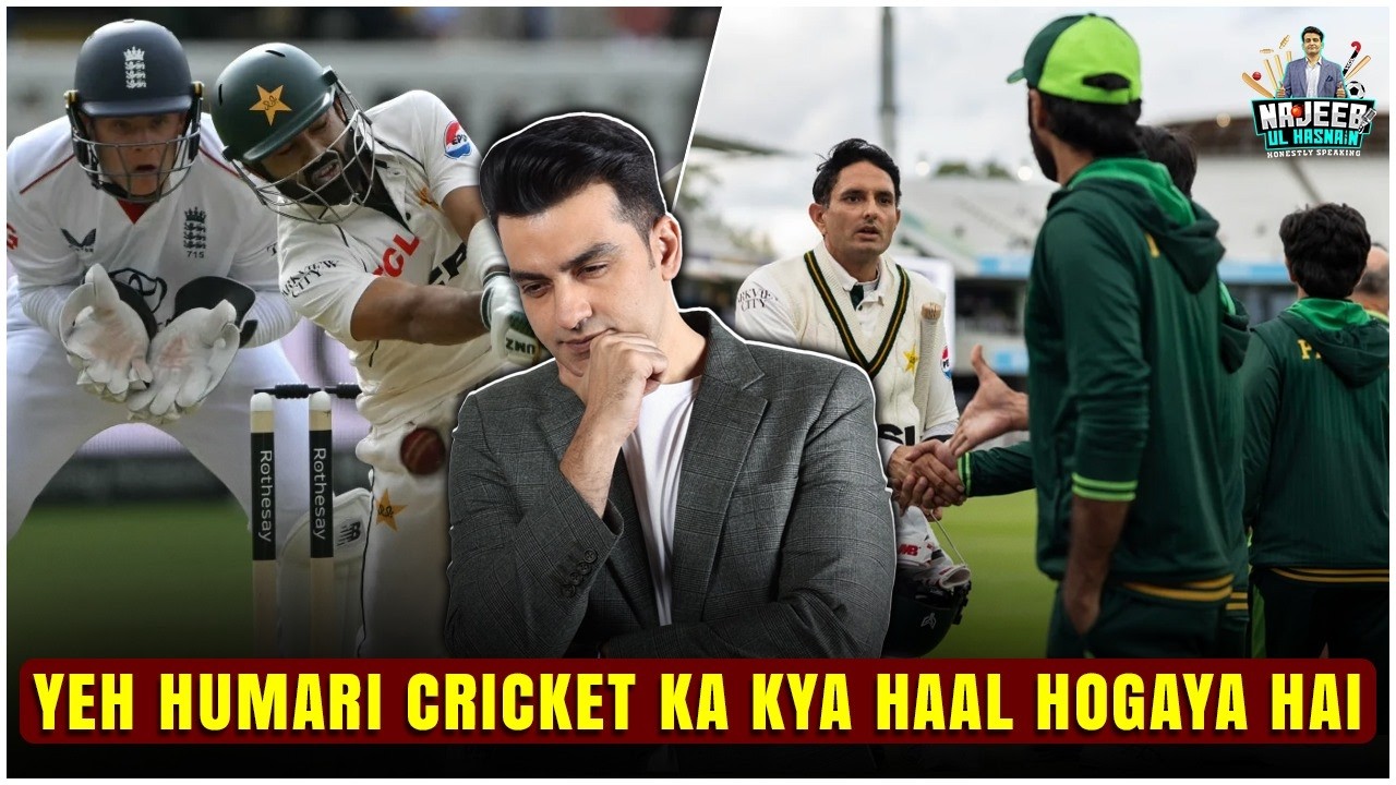 Yeh humari cricket ka kya haal hogaya hai | Najeeb Ul Hasnain | Honestly Speaking