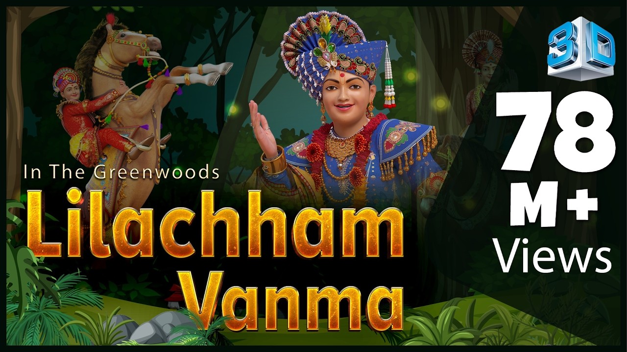 Lilachham Vanma | લીલાછમ વનમાં | 3D Animation | Gyanjivandasji Swami - Kundaldham
