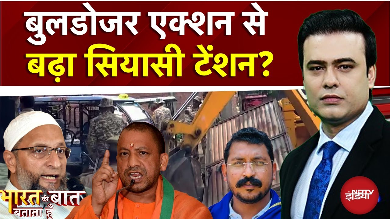 Sambhal Bulldozer Action से बढ़ा सियासी टेंशन? | Syed Suhail | Bharat Ki Baat Batata Hoon