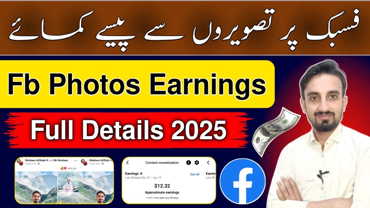 How to Earn Money from Facebook Photos