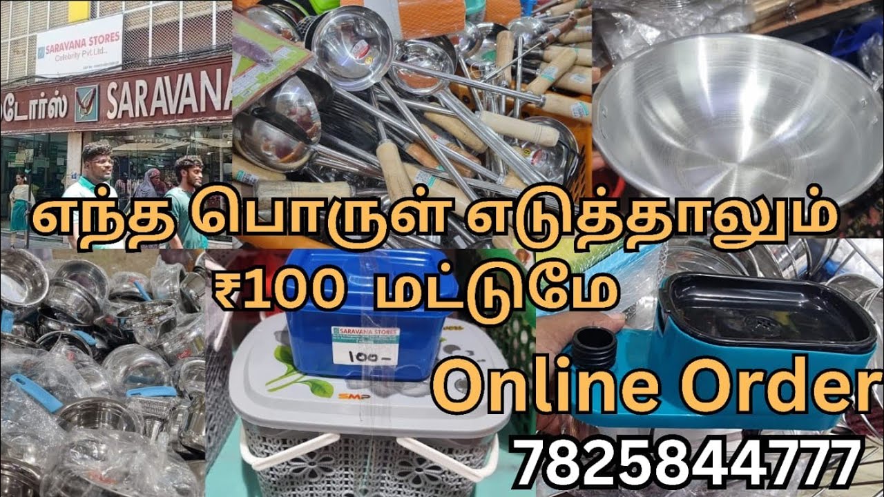 எந்த பொருள் எடுத்தாலும் ₹100 மட்டுமே 🤩😲 T.Nagar Ranganathan Street SARAVANA STORES || Don't Miss