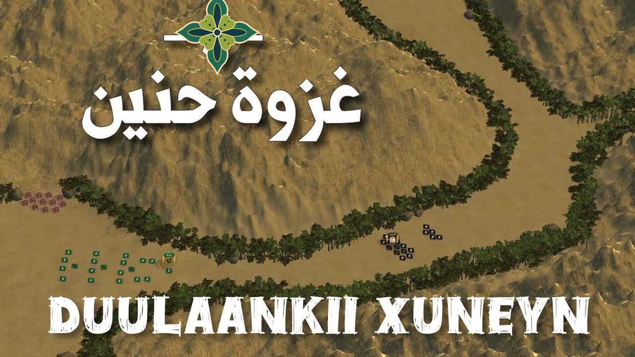 Warbixin Ku Saabsan Duulaankii Xuneyn