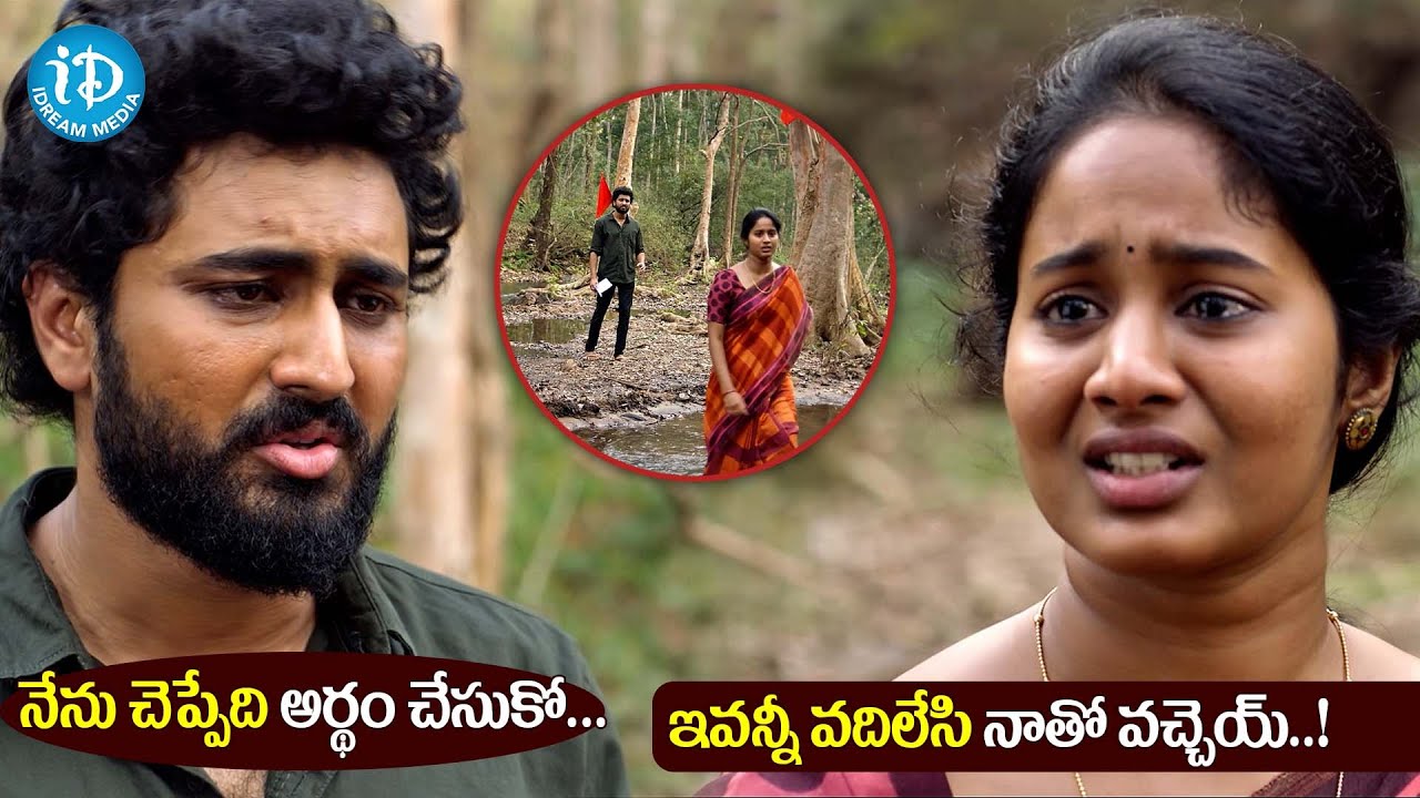 Sindhooram Movie Emotional Scene || Sindhooram Latest Movie || iDream Media