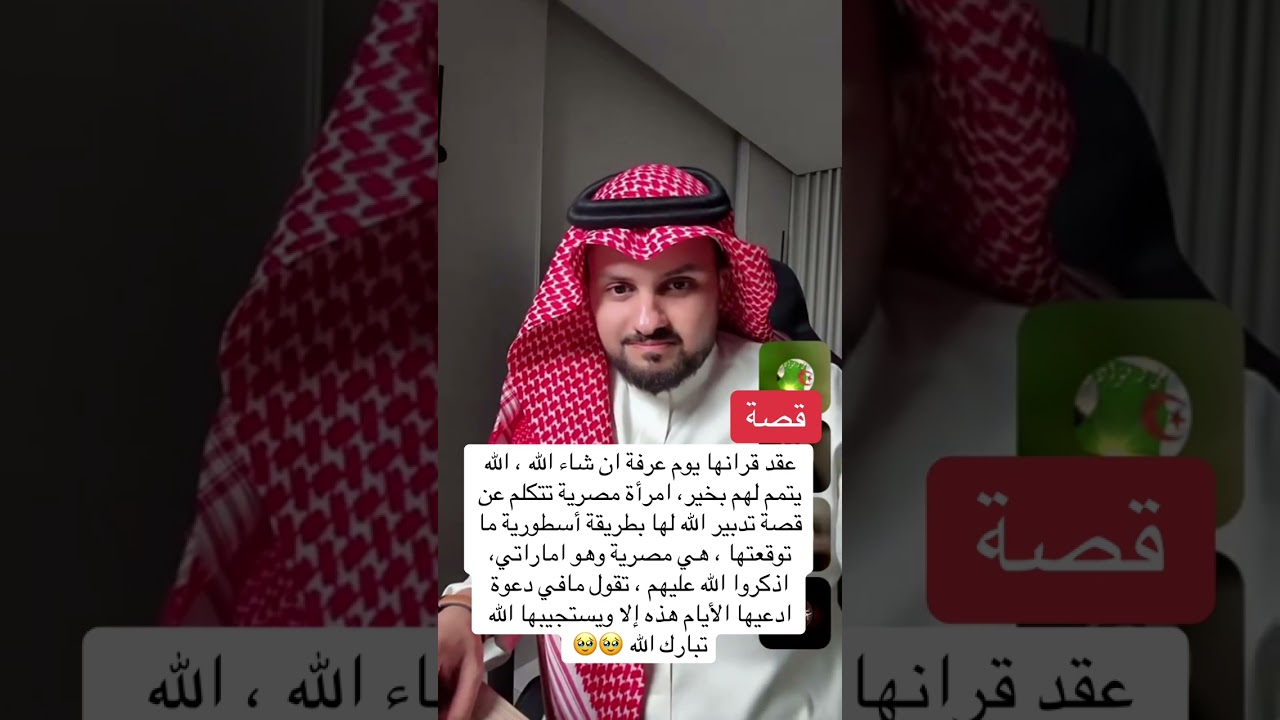 عقد قرانها يوم عرفه ان شاء الله، الله يتمم لهم بخير تبارك الله