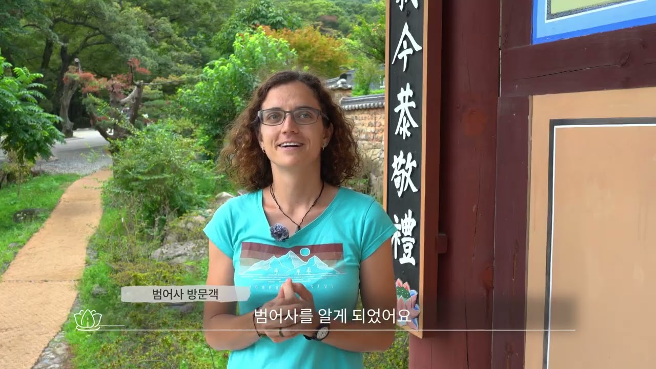 마음이 머무는 절 범어사: 소란한 세상 속 작은 쉼표 하나