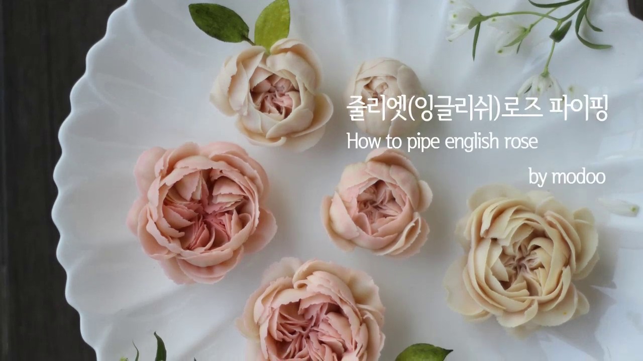 Eng sub) 앙금플라워 줄리엣로즈(잉글리쉬로즈) 파이핑 how to pipe garden rose/cakemodoo