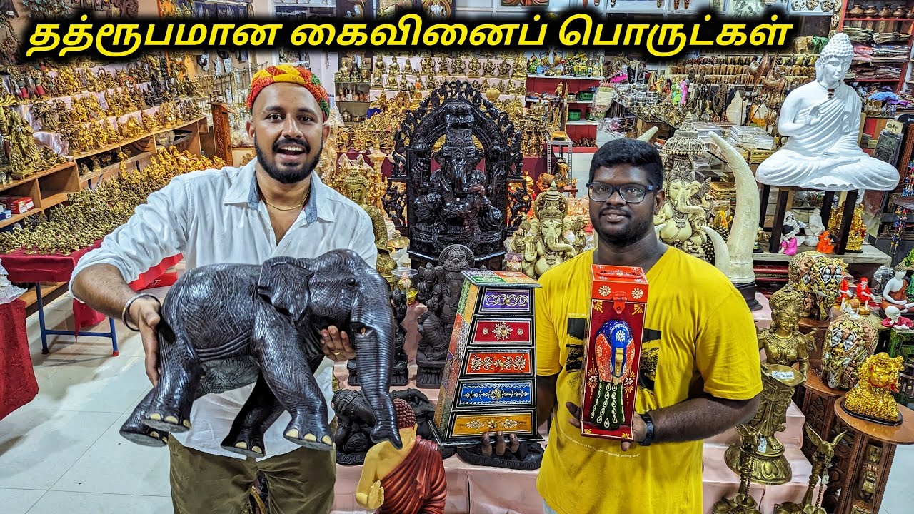 தத்ரூபமான கைவினைப் பொருட்கள் ₹49 முதல் | Delivery Available | Payasam Channel