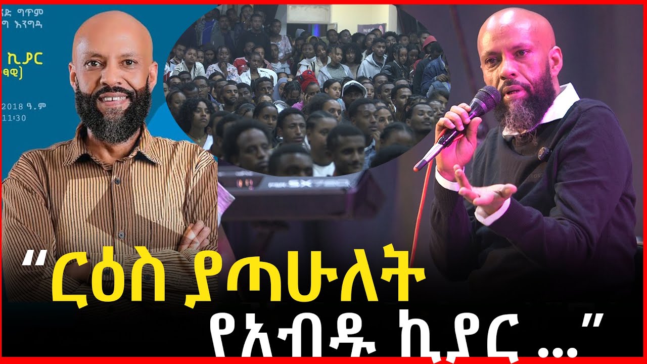 Ethiopia - 
