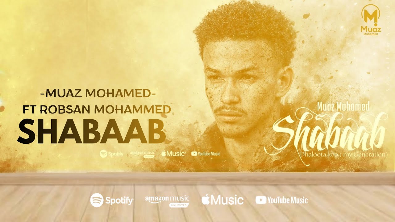 Muaz Mohamed|| 