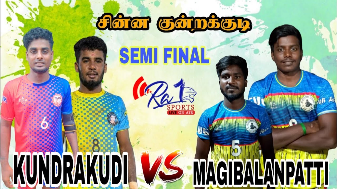 SEMI FINAL 2 //  KUNDRAKUDI  Vs MAHIBALANPATTI // KUNDRAKUDI HOME TEAM 25K KABADDI TOURNAMENT