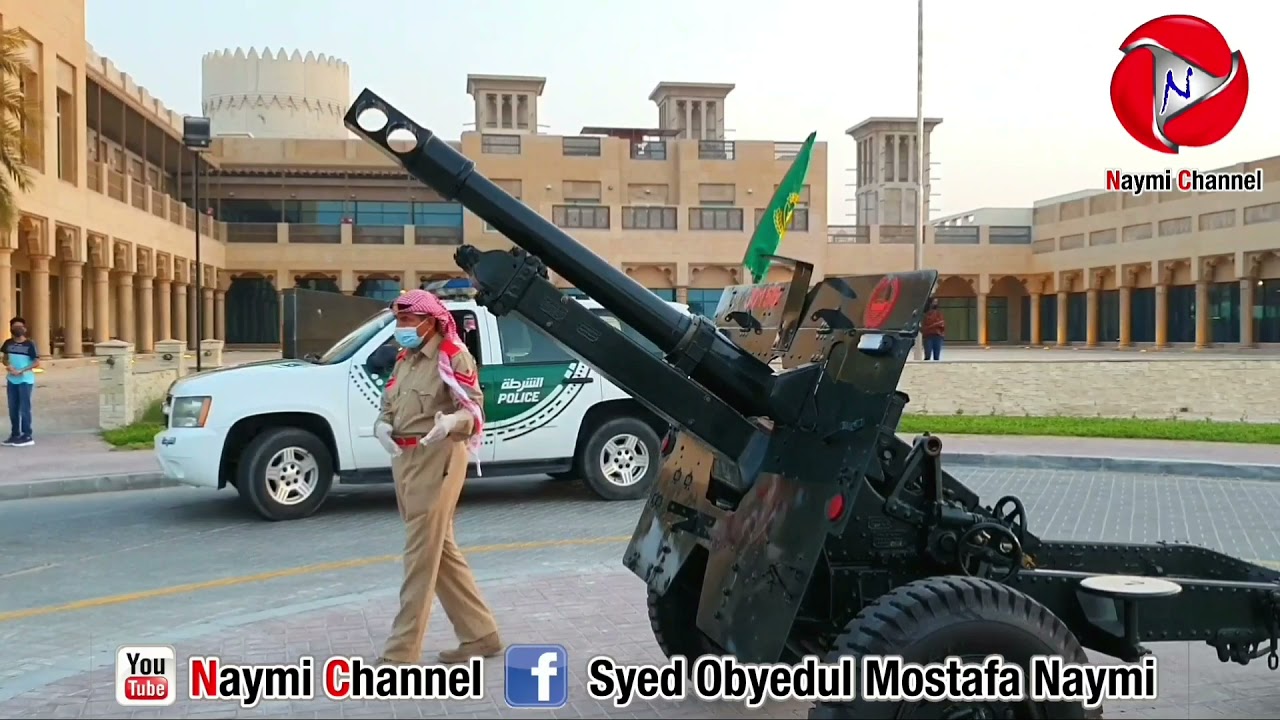 Dubai's cannon firing tradition during Ramadan || Syed Obyedul Mostafa Naymi