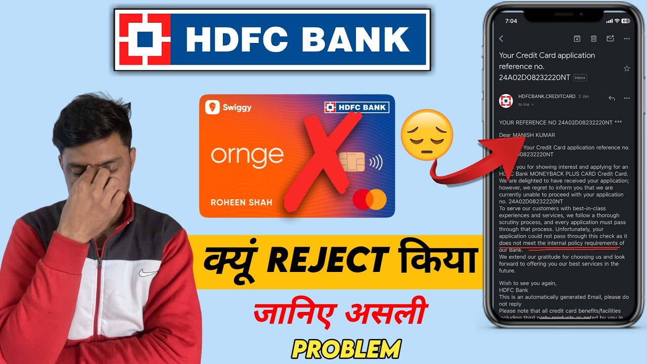HDFC Swigy Orange Credit Card Declined 😢| कार्ड क्यूँ नही मिला | HDFC Credit Card Disapproved