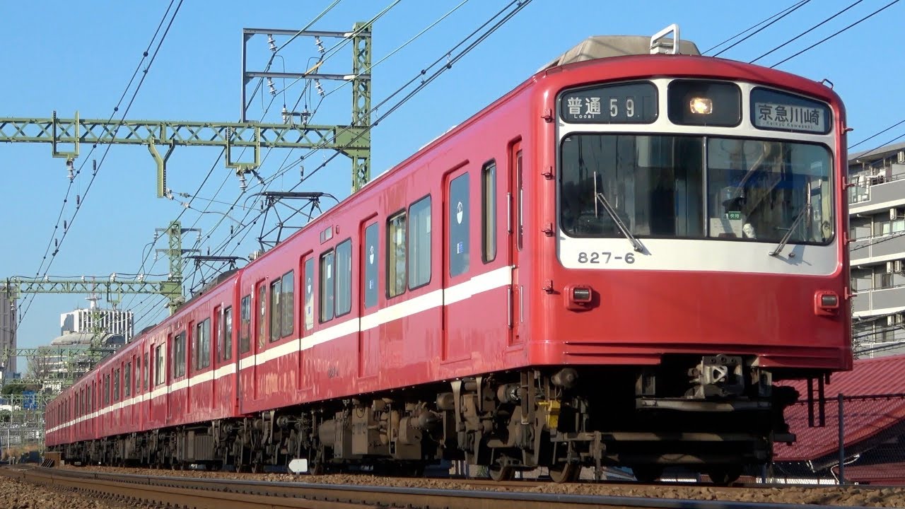 惜別 京急800形 映像集