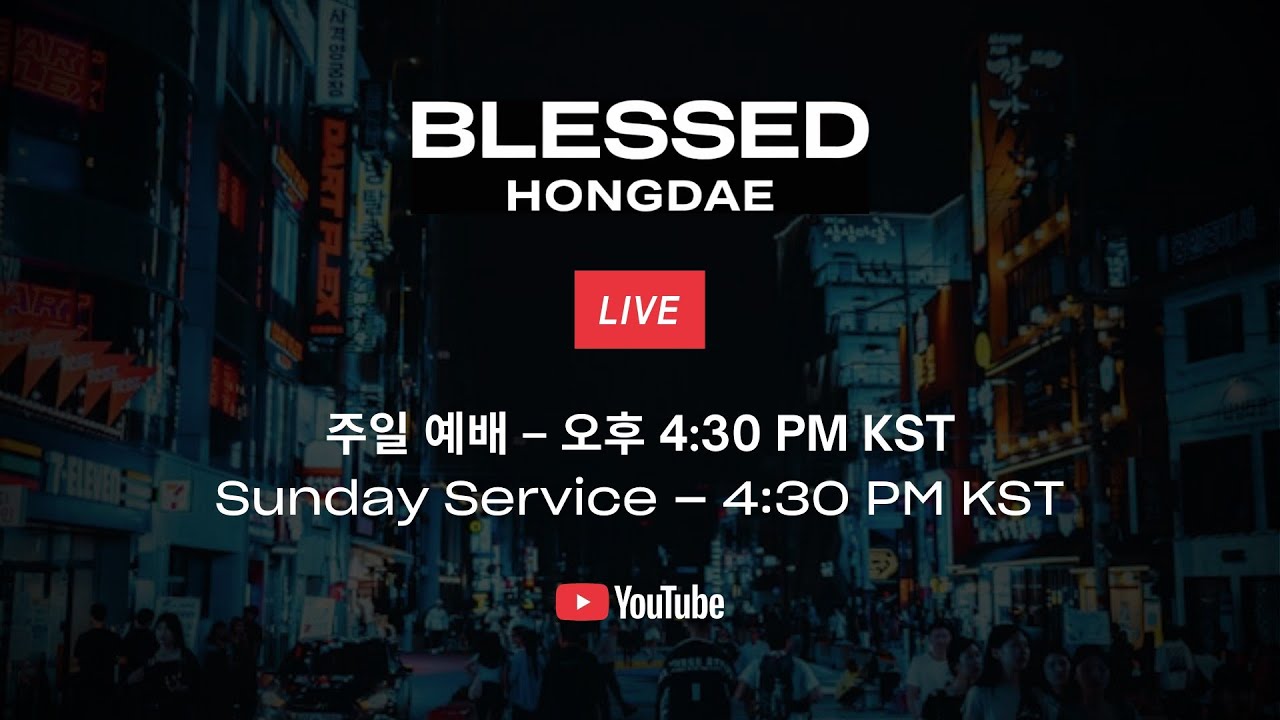 Blessed Hongdae 주일예배 - Sunday Worship 2026.03.15