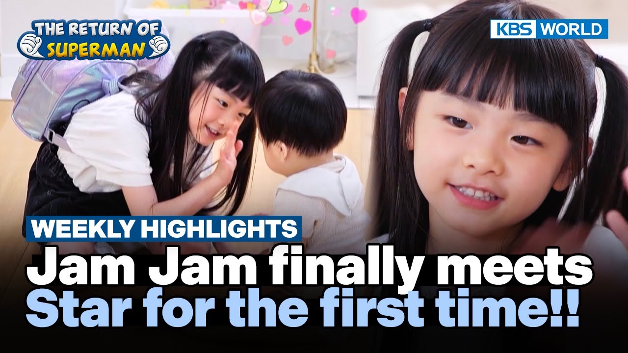 [Weekly Highlights] 👼🏻Jam Jam finally meets Star for the first time👼🏻 (Includes Paid Promotion)