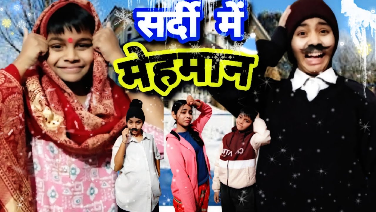 Sardi Mein Mehmaan | goldy and yash