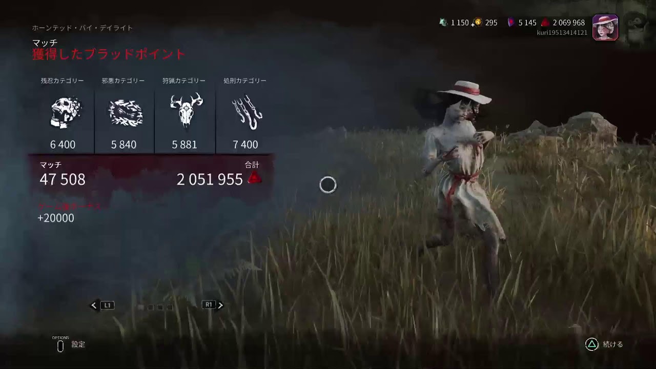 dead by daylight　ゆるく