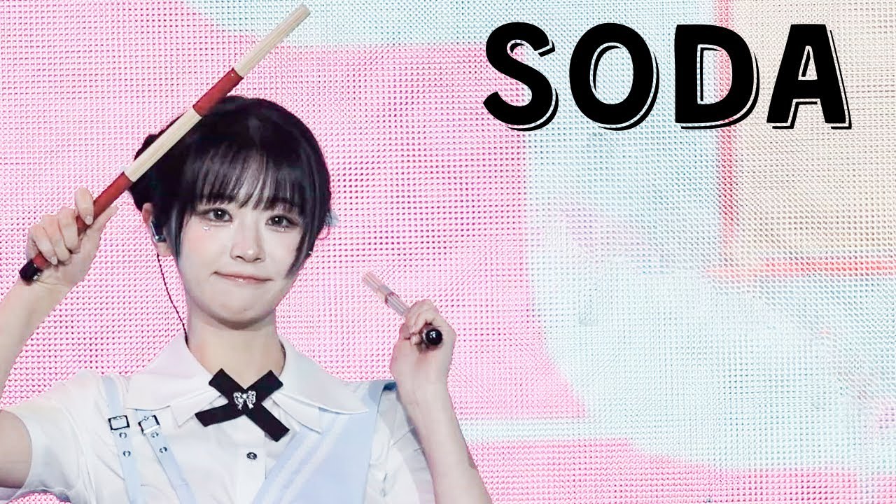 QWER 쵸단-SODA 직캠 @250222 디어워즈