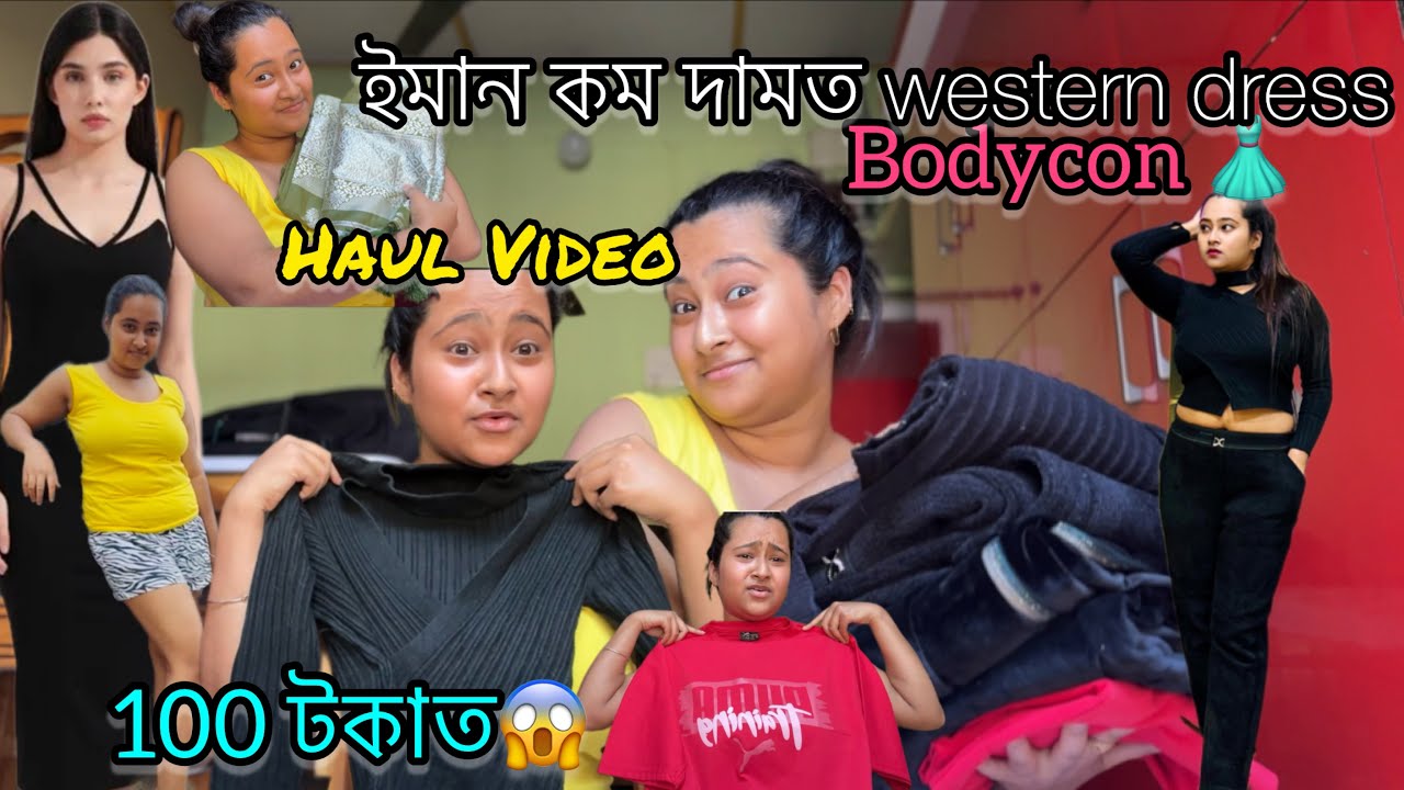 ইমান কম দামত summer and winter Collection||সভাত কি কিনিলো চাওঁক॥Haul video #dress #collection #vlog 