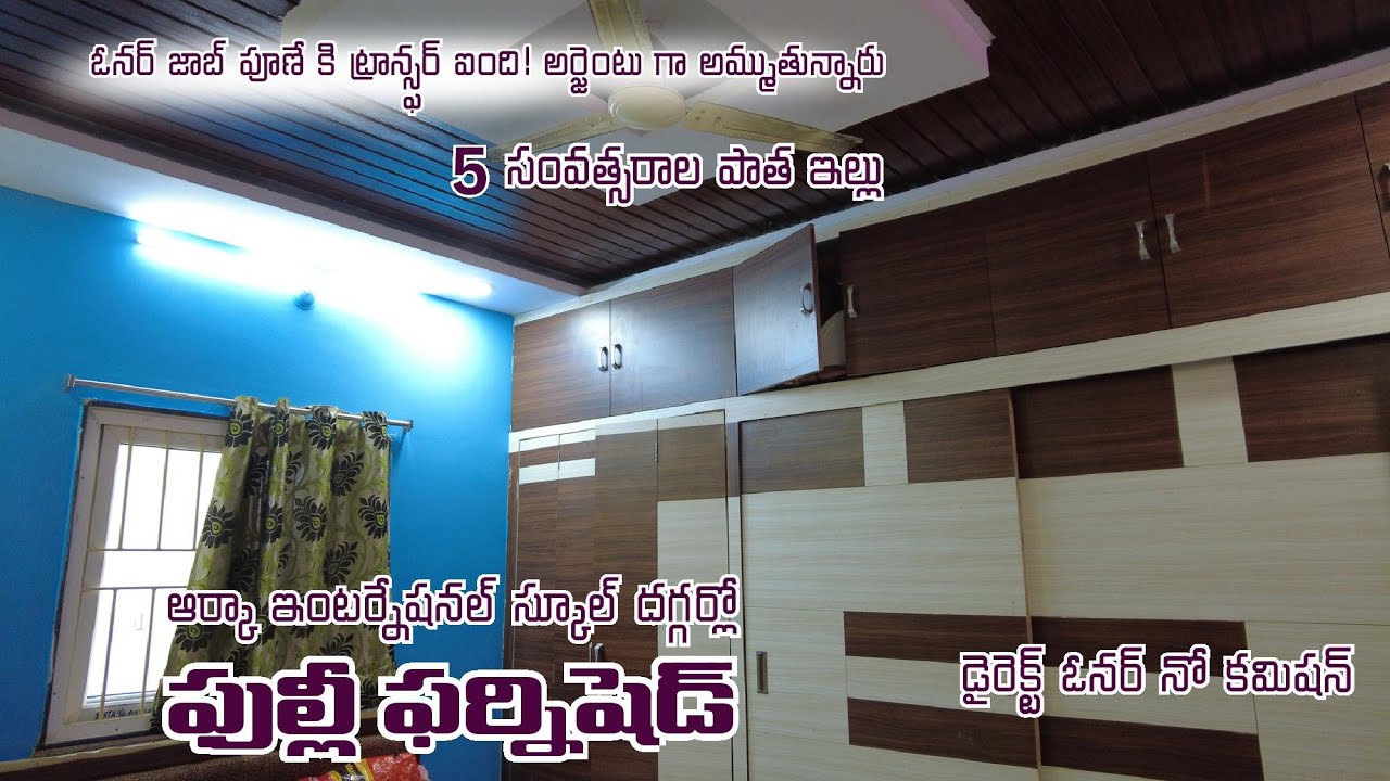 G+2 ఇల్లు ₹1.30 CR మాత్రమే(జాబ్ ట్రాన్ఫర్ వల్ల అమ్ముతున్న)BN Reddy Nagar Houses || Hyderabad Houses
