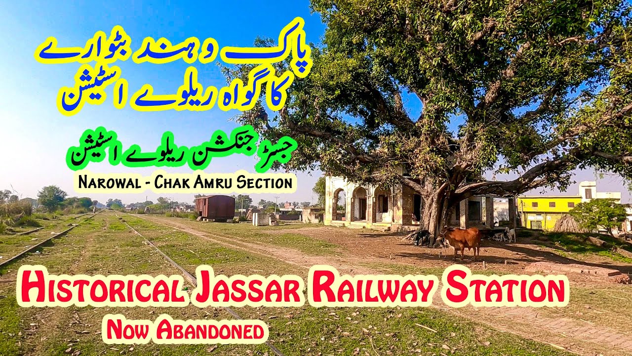 Historical Jassar Junction Railway Station | Witness of Indo-Pak Partition