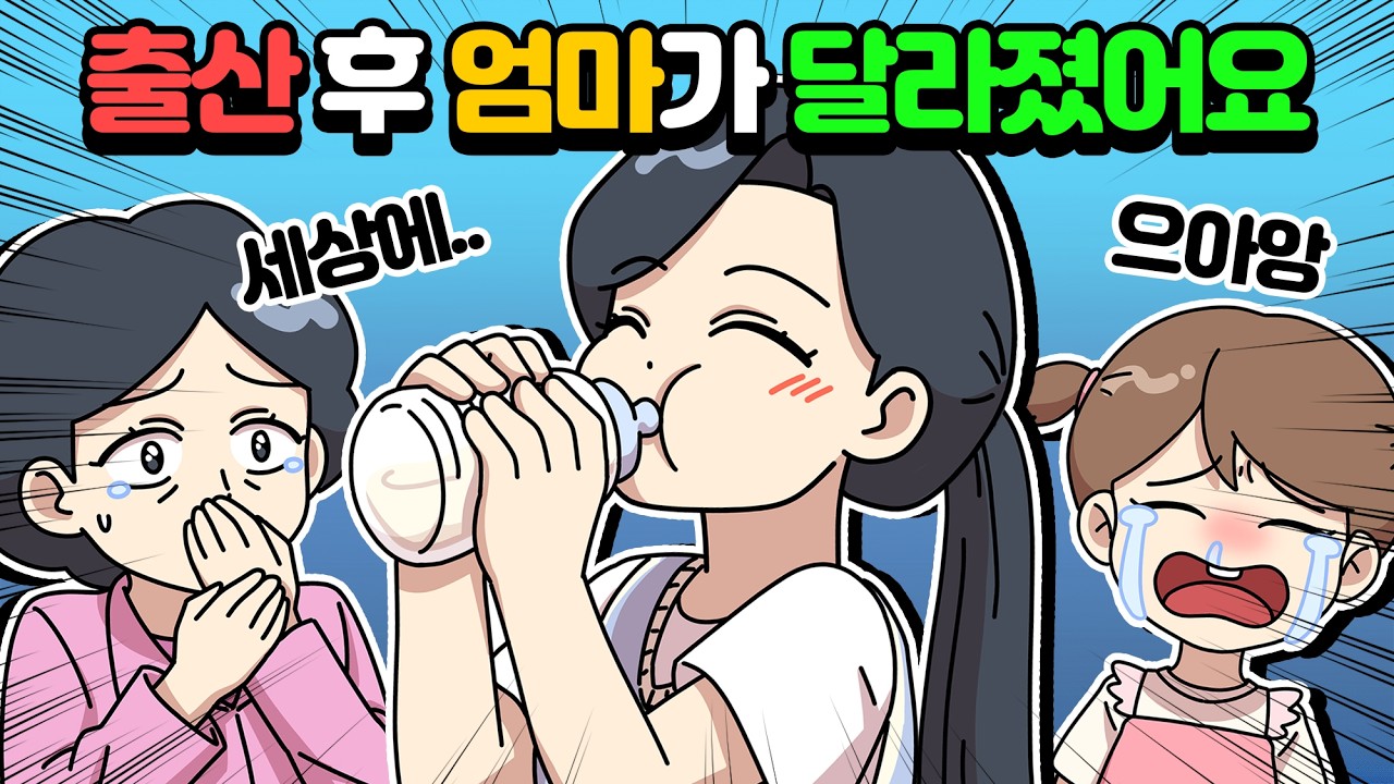 체리툰 동물 총출동!🐶🐱 동물 이야기 모음집