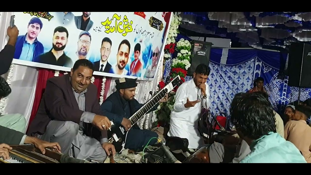 Raja Nadeem Nazr vs Atif Kamal.