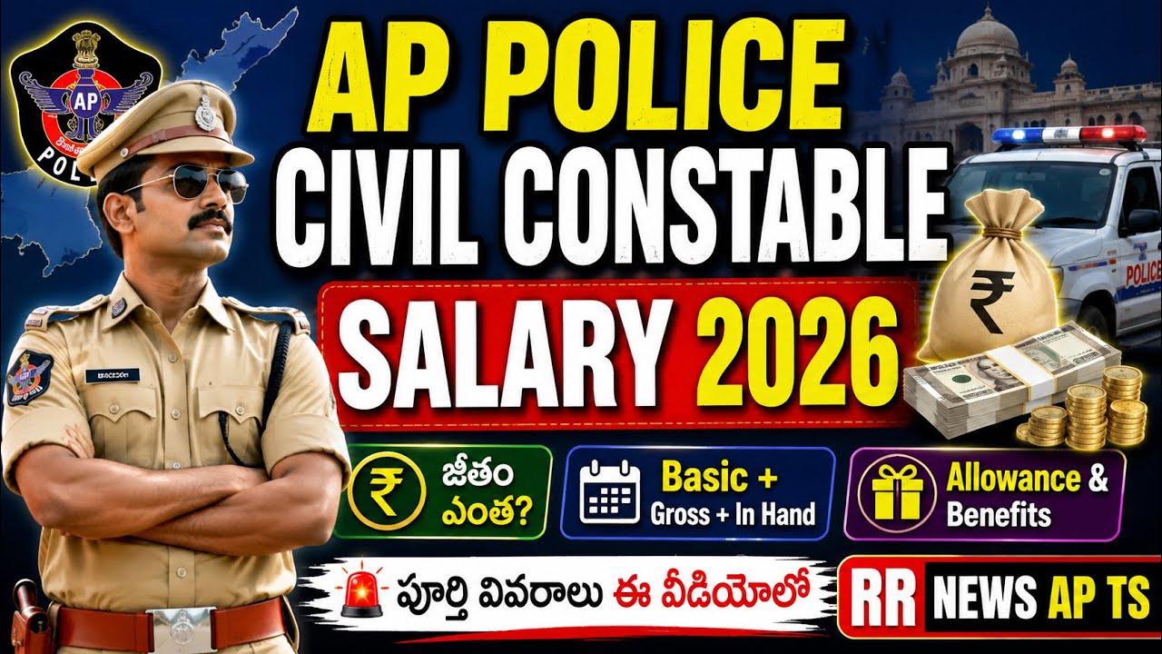 AP Police Civil Constable Salary 2026?