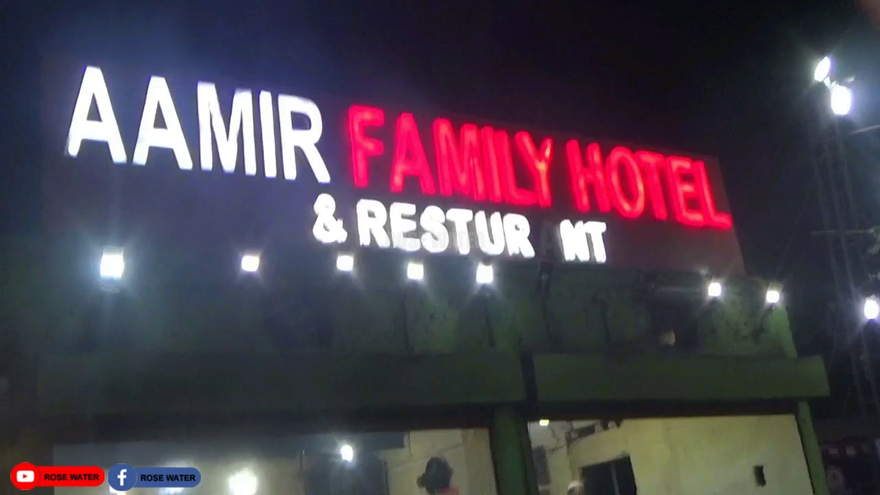 Aamir Family Hotel & Restaurant Ambar Swabi Interchange KPK Pakistan 2021 | DumPukht | ROSE WATER