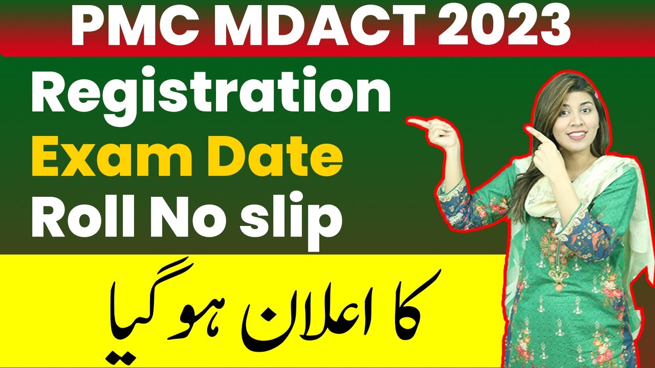 MDCAT Registration Start 2023 - MDCAT Exams Date 2023 - MDCAT Roll Number Slip 2023