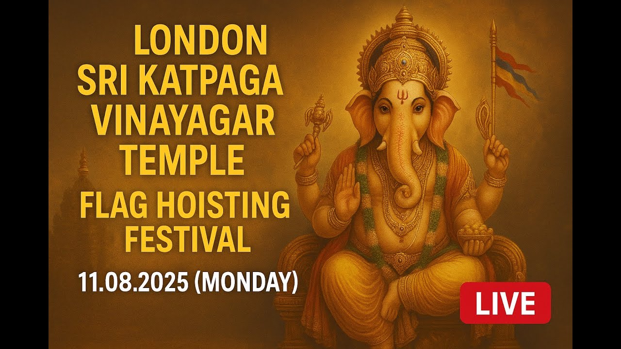Live London Sri Katpaha Vinayagar Temple- Flag Hoisting 11/08/2025