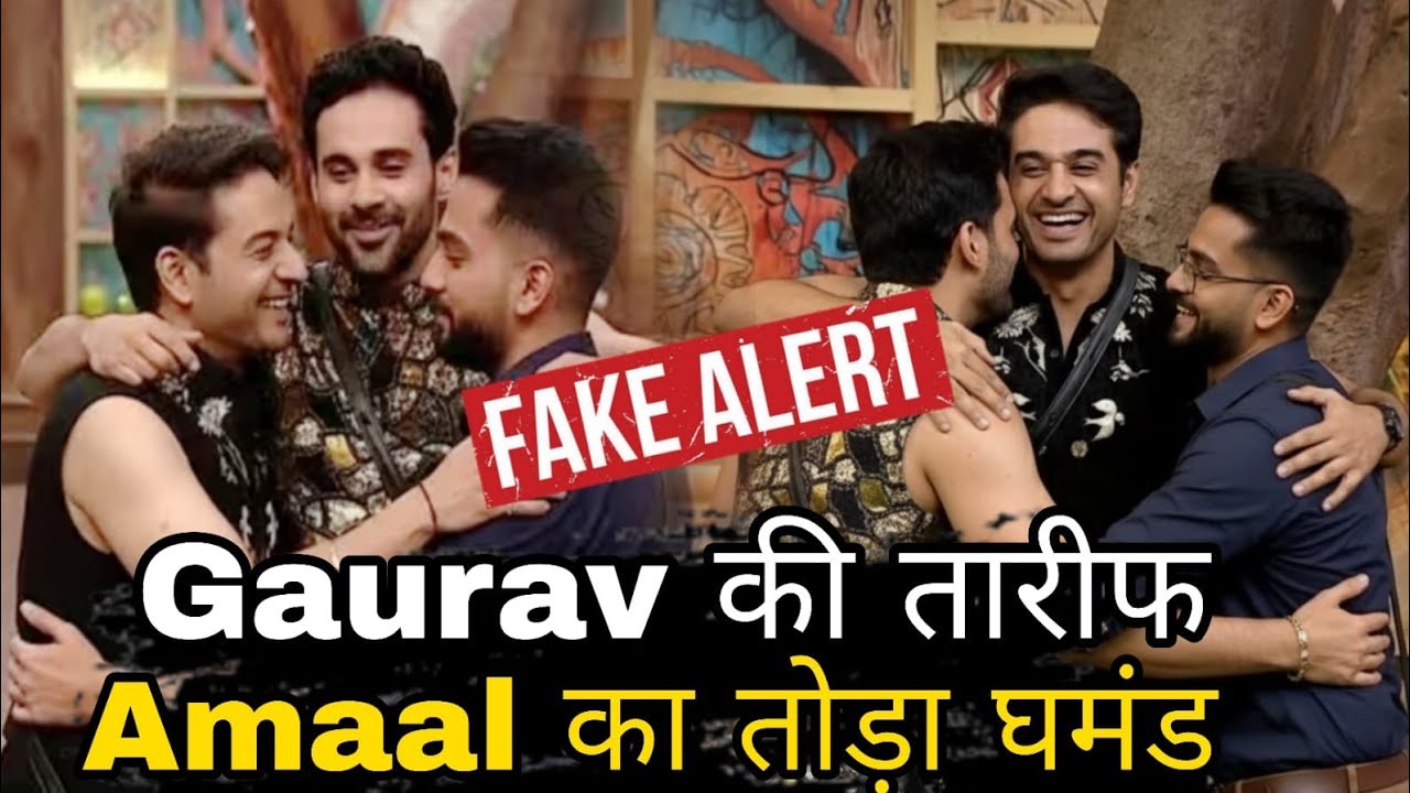Bigg Boss 19 Abhishek Bajaj को मिला इंसाफ किया Amaal Malik को Expose Elvish Yadav ने Gaurav की तारीफ