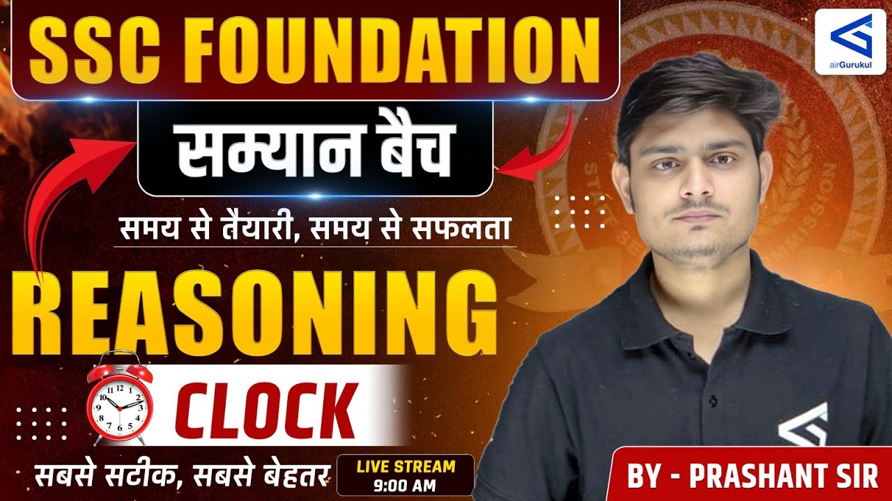 Samyān 1.0 | SSC Foundation Course | Reasoning | Clock Part-10 | Class 70 | #airGurukul