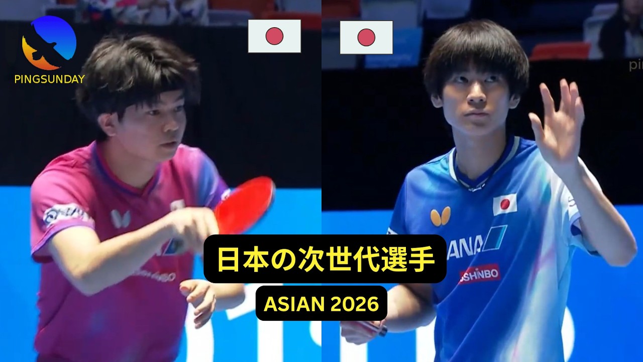 ATTU Cup 2026 - Round 16 - Shunsuke Togami vs Yuta Tanaka