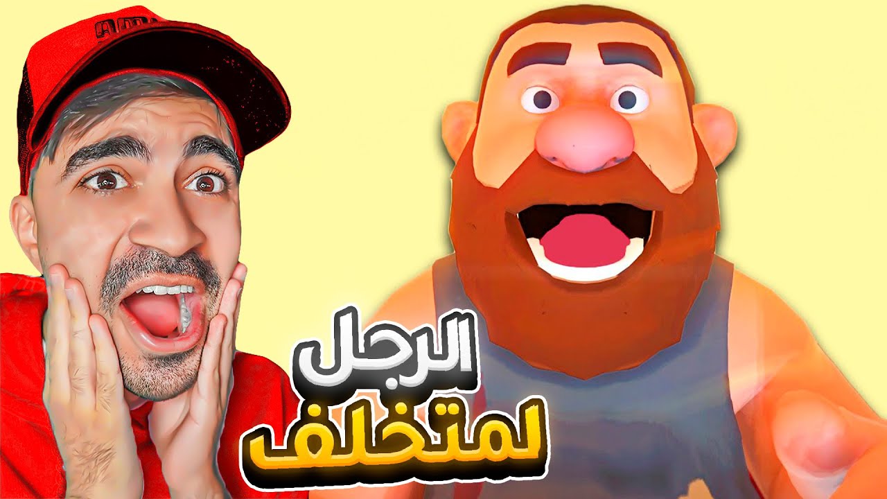 الرجل المتخلف : لازم تموت عشان تفوز - Suicide Guy: The Lost Dreams