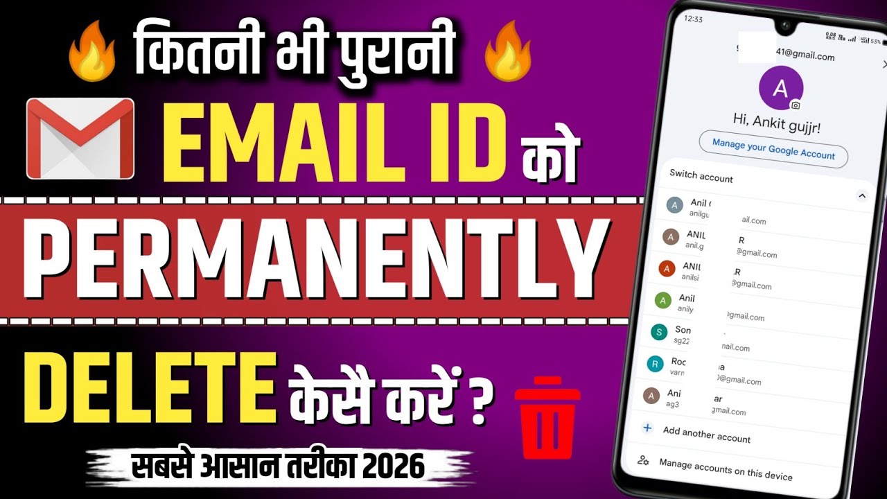 Email Id kaise Delete Kare Permanently| email id delete kaise kare| Google account delete kaise kare