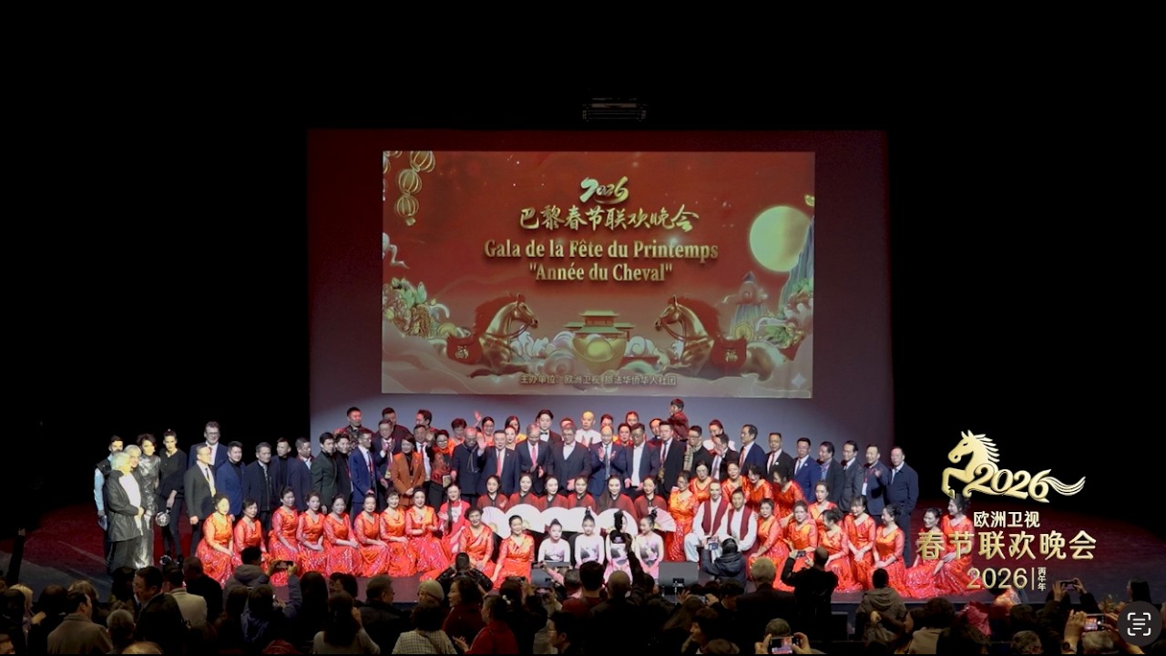 “万马奔腾贺新春”2026欧洲卫视春晚 Gala de la Fête du Printemps - Année du Cheval