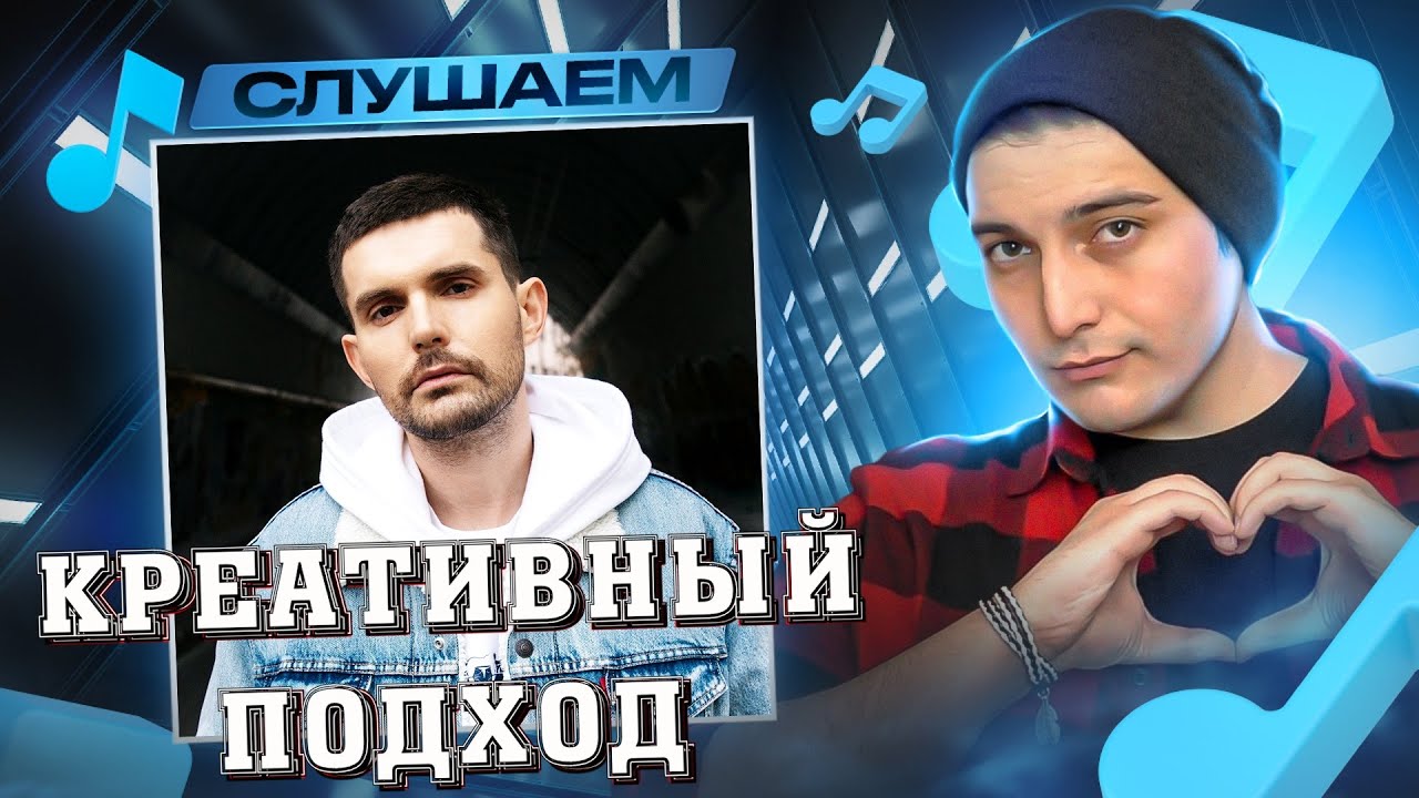 Noize MC & Damilola Karpow — Давай сбежим (Egor Kreed и Loc-Dog Diss) I РЕАКЦИЯ