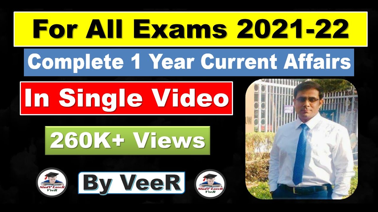 Complete One Year Current Affairs 2021 for UPSC Prelims 2021 | UPSC EPFO #UPSC​​​ #IAS #CSE BY Veer