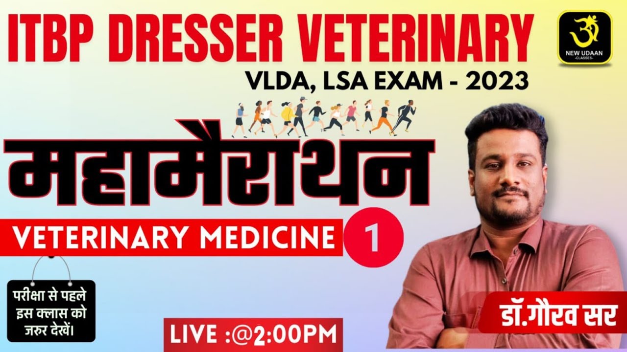 veterinary medicine merathan class By Dr. Gaurav Sir #newudaan #viralreels #veterinary_merathan