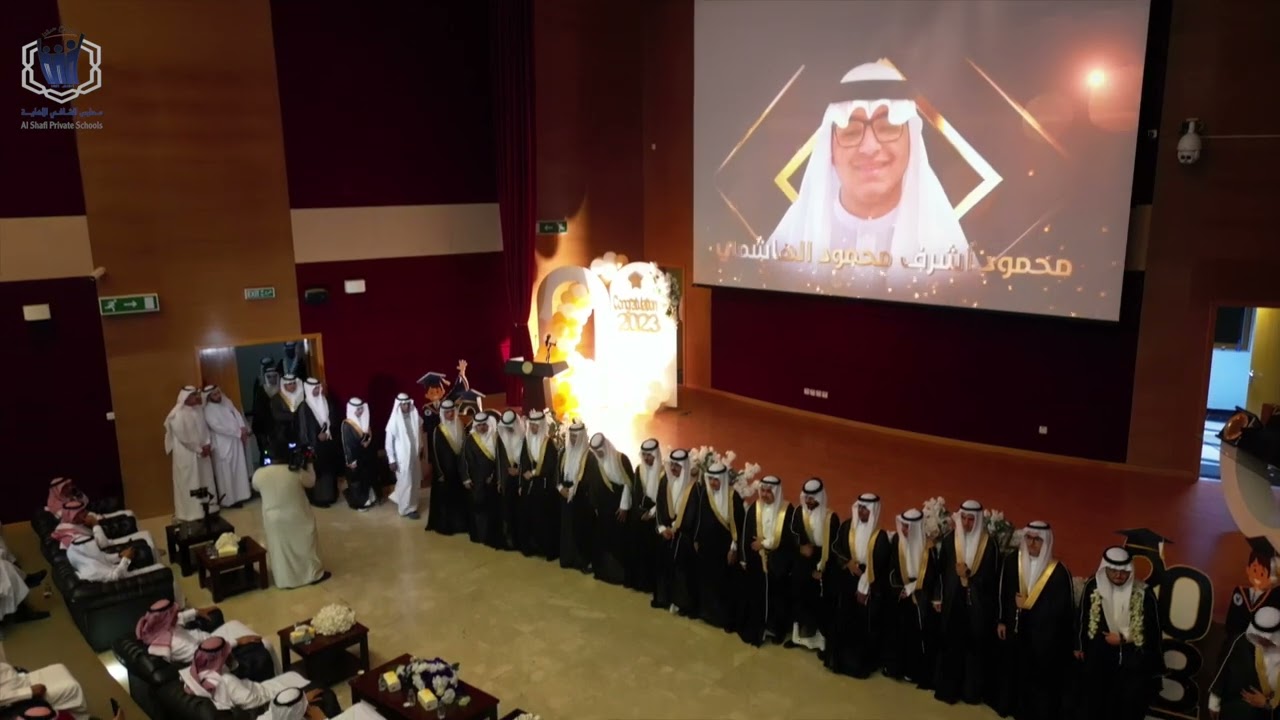 تخرج الدفعة ٣٢ من مدارس الشافي