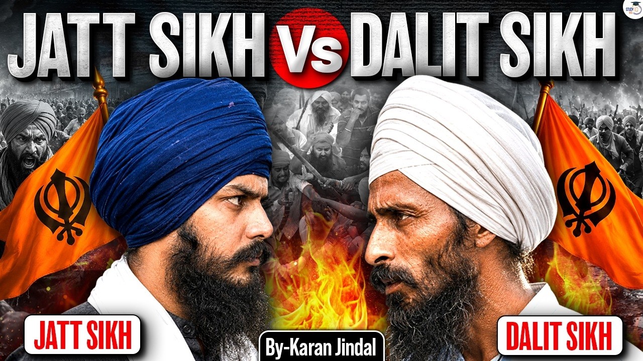 Dalit Sikhs vs Jatt Sikhs | The New Battle for Punjab's Political Power | StudyIQ IAS