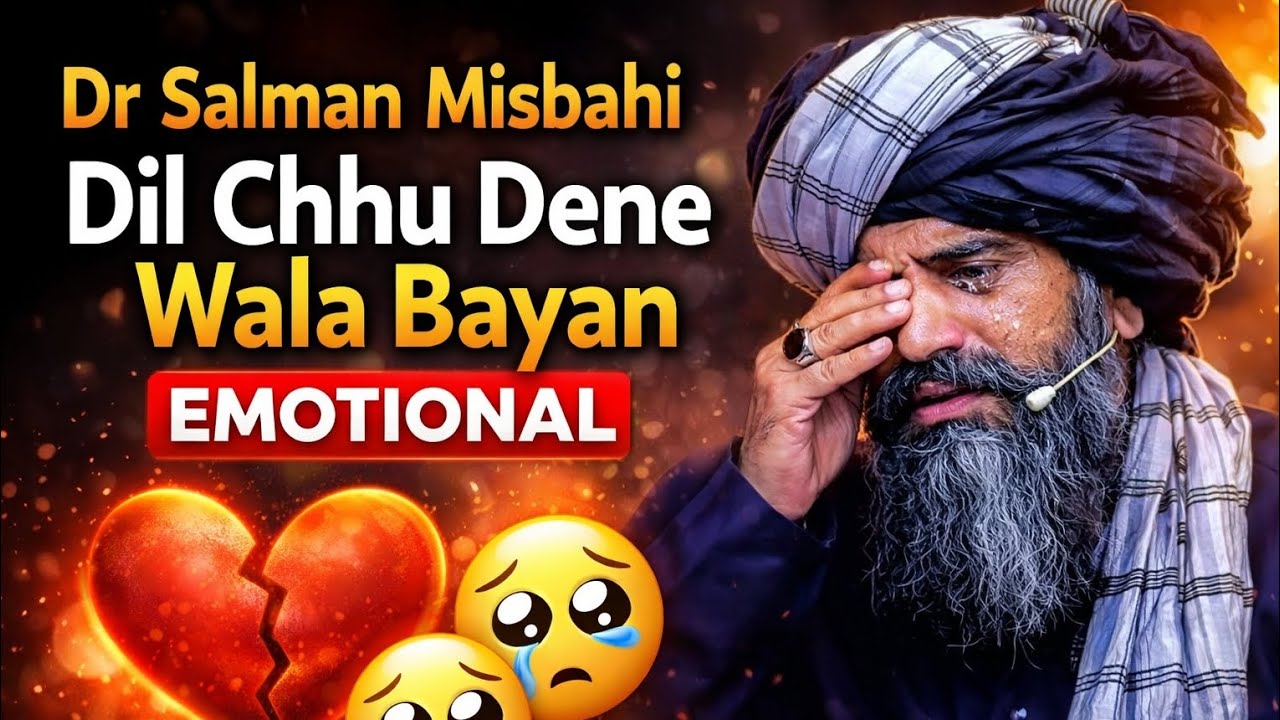 Dr Salman misbahi Ka Dil Chhu Dene Wala Bayan Full Emotional Bayan#bayan #islamic #islam #takrir 