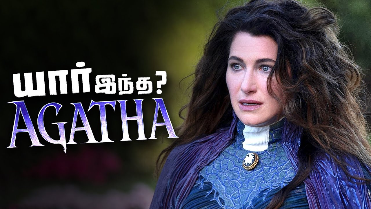Агата Харкнесс - Происхождение, Силы и Слабости (தமிழ்)