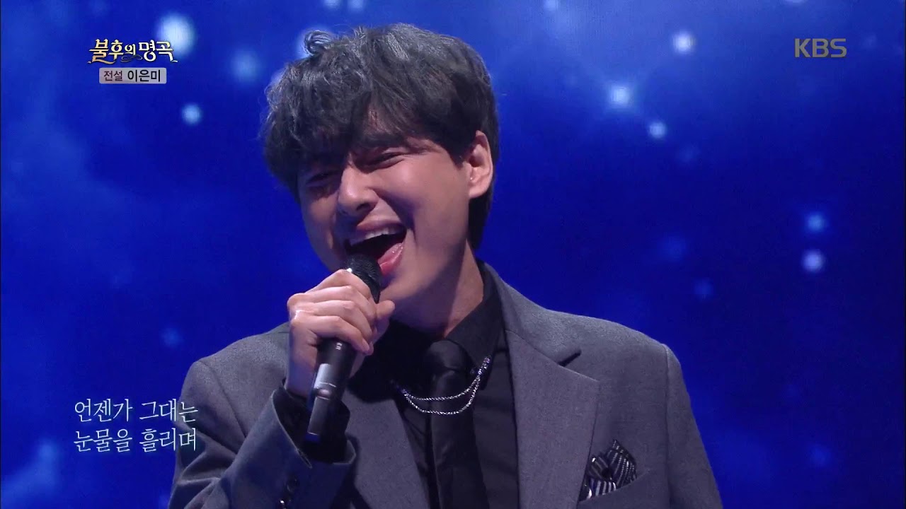 이지훈&손준호 - 어떤 그리움 [불후의 명곡 전설을 노래하다 , Immortal Songs 2].20190928